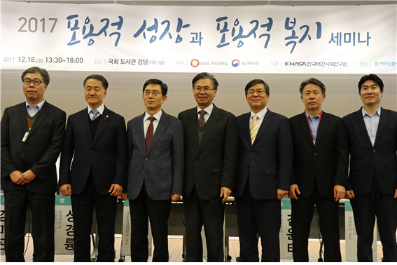 “한국의 비극” 포용적 성장·포용적 복지의 출발-0