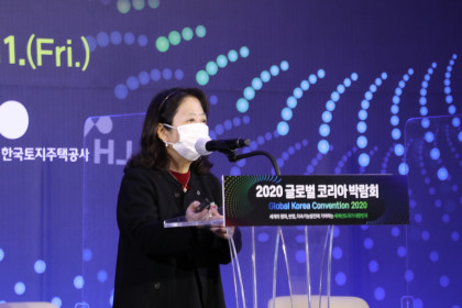 2020 글로벌코리아 박람회-K방역과 보건의료 컨퍼런스 열려 -4