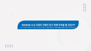 이태수 원장 2024년 갑진년 신년사-6