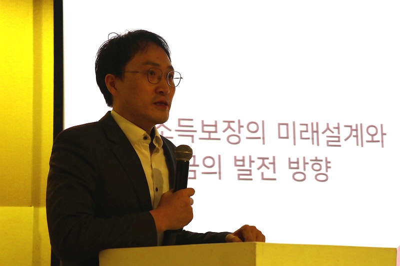 보사연·조세재정연, 공동 정책토론회 -5