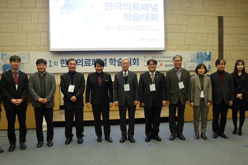제11회 한국의료패널 학술대회-0