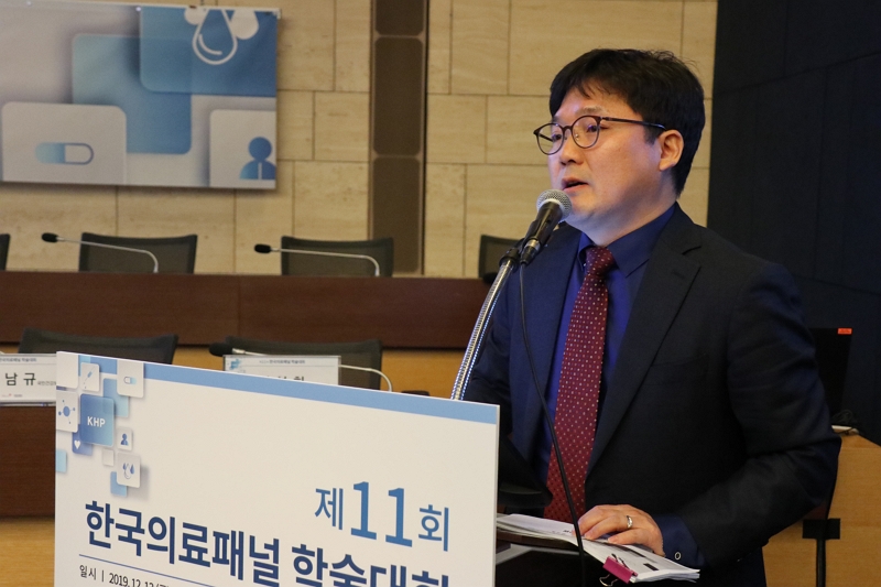 제11회 한국의료패널 학술대회-13