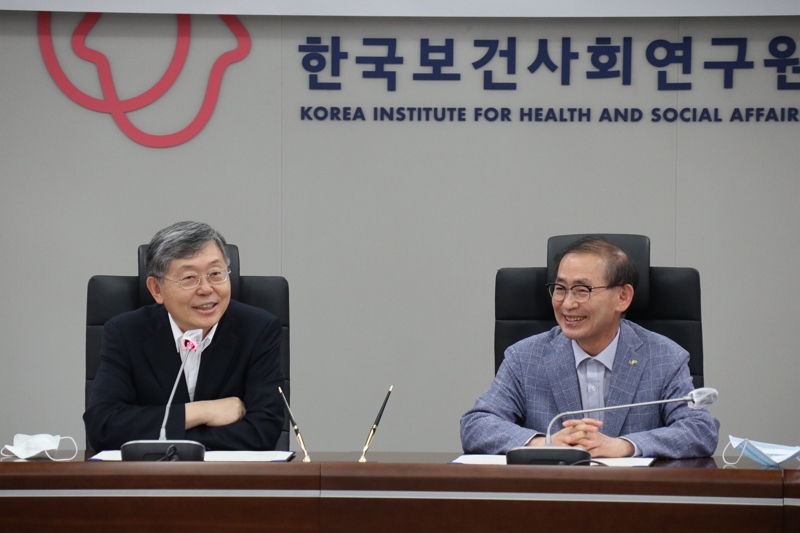 보사연-토지주택연구원, 업무 협약 체결-1