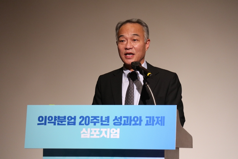 ‘의약분업 20주년 성과와 과제’ 심포지엄-1
