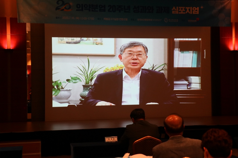 ‘의약분업 20주년 성과와 과제’ 심포지엄-2