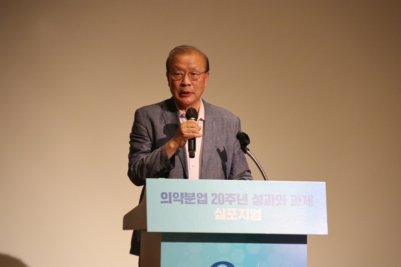 ‘의약분업 20주년 성과와 과제’ 심포지엄-3