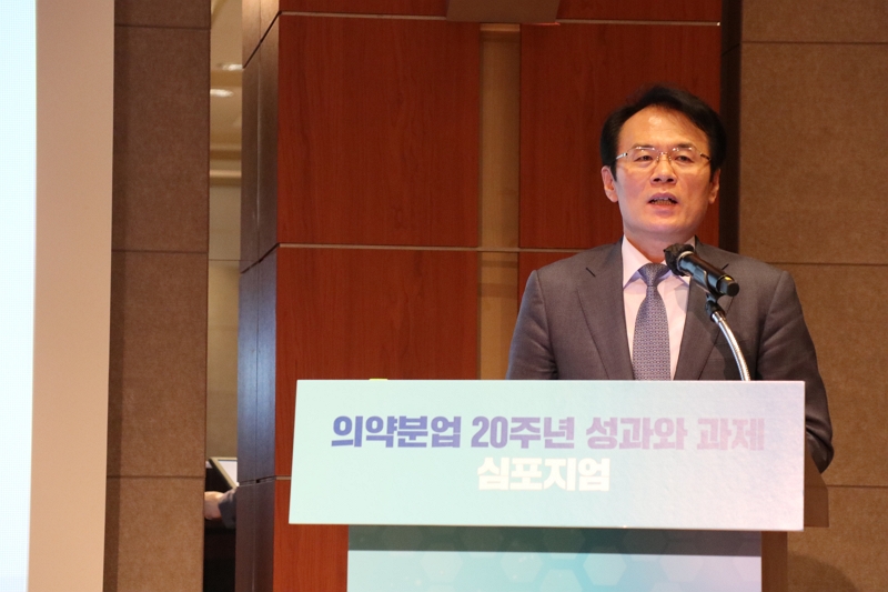 ‘의약분업 20주년 성과와 과제’ 심포지엄-4
