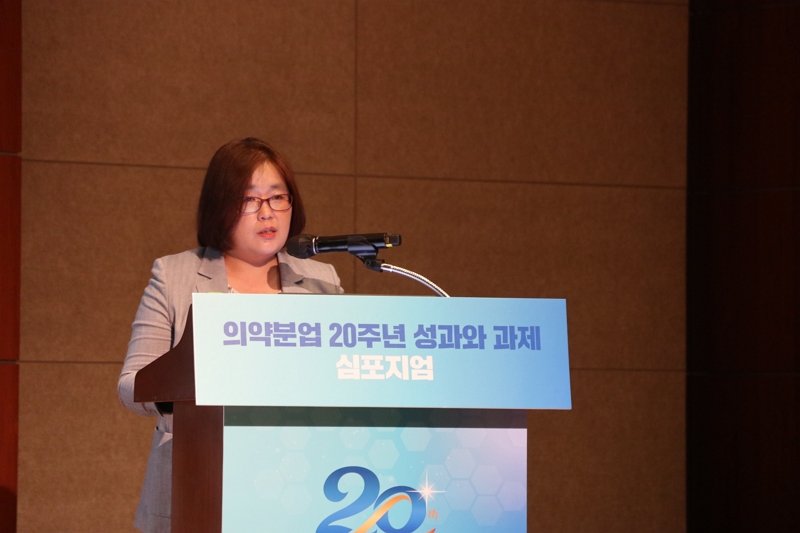 ‘의약분업 20주년 성과와 과제’ 심포지엄-6