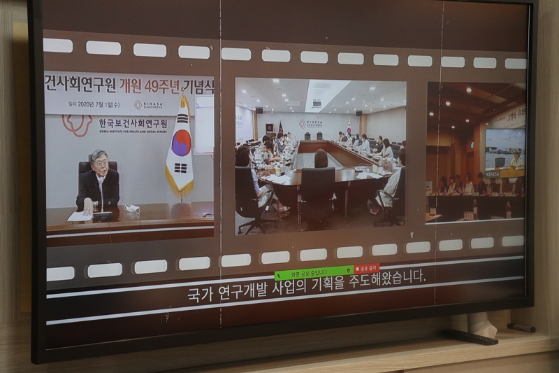 제1기 KIHASA 영상 서포터즈 1차 회의-7
