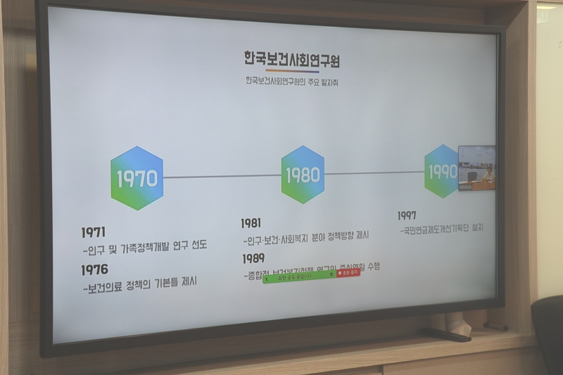 제1기 KIHASA 영상 서포터즈 1차 회의-9