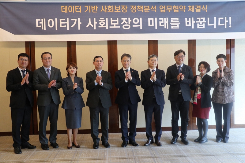 보사연-복지부-신한카드, 업무 협약 체결-1