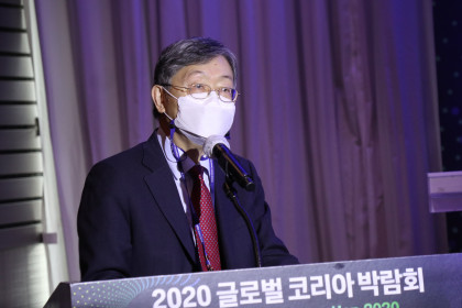 2020 글로벌코리아 박람회-K방역과 보건의료 컨퍼런스 열려 -1
