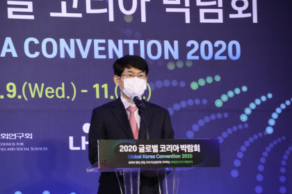 2020 글로벌코리아 박람회-K방역과 보건의료 컨퍼런스 열려 -3