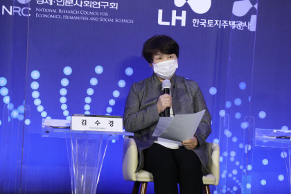 2020 글로벌코리아 박람회-K방역과 보건의료 컨퍼런스 열려 -7