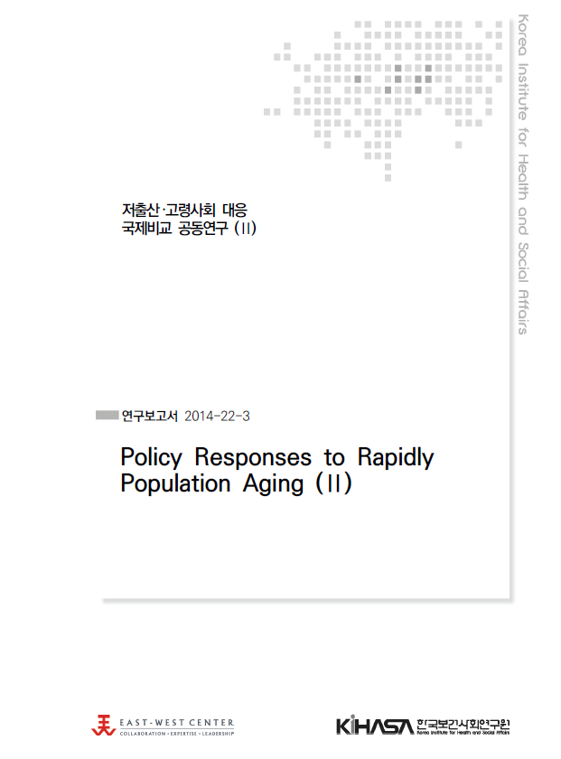 Policy Responses to Rapidly Population Aging (Ⅱ)