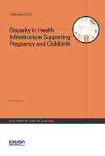 Disparity in Health Infrastructure Supporting Pregnancy and Childbirth