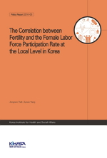 The Correlation between Fertility and the Female Labor Force Participation Rate at the Local Level in Korea