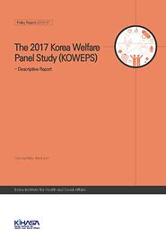 The 2017 Korea Welfare Panel Study (KOWEPS) - Descriptive Report