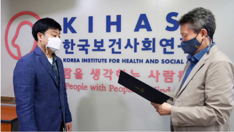 President Lee Presents Certificates of Appointment-7