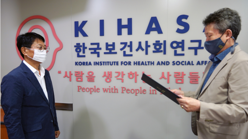 President Lee Presents Certificates of Appointment-8