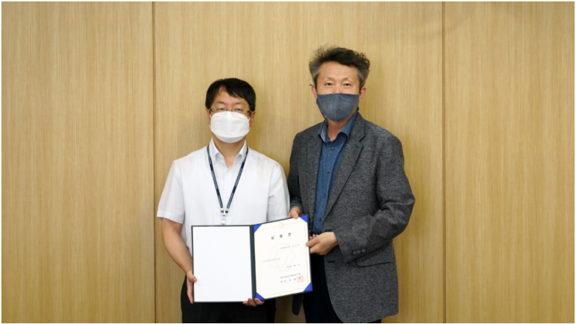 Congratulations! You Got Promoted!