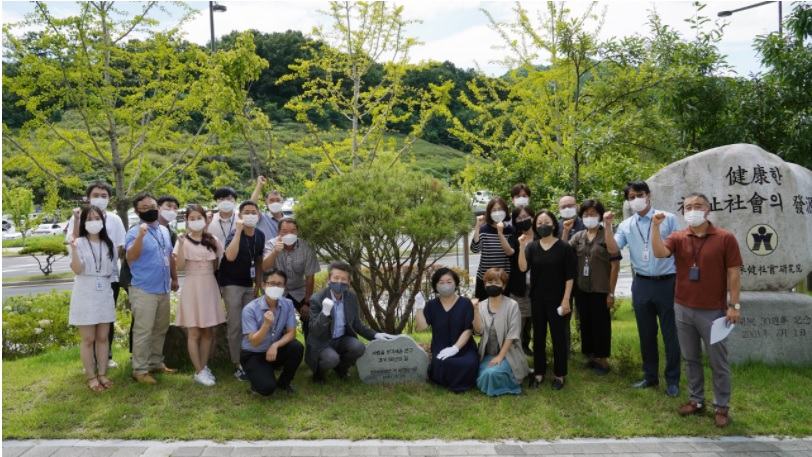 KIHASA Holds a Tree Planting Ceremony