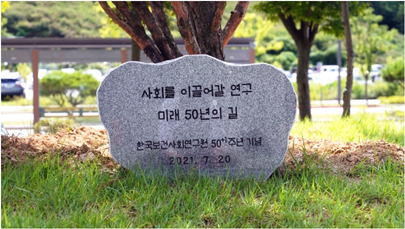 KIHASA Holds a Tree Planting Ceremony-6