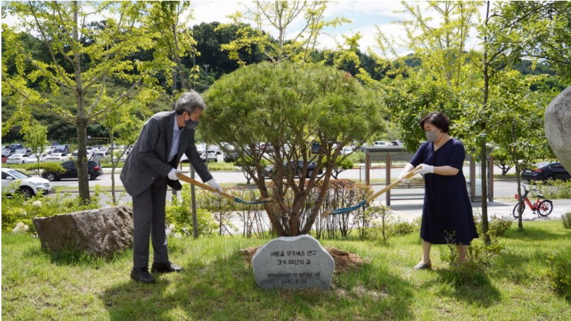 KIHASA Holds a Tree Planting Ceremony-7