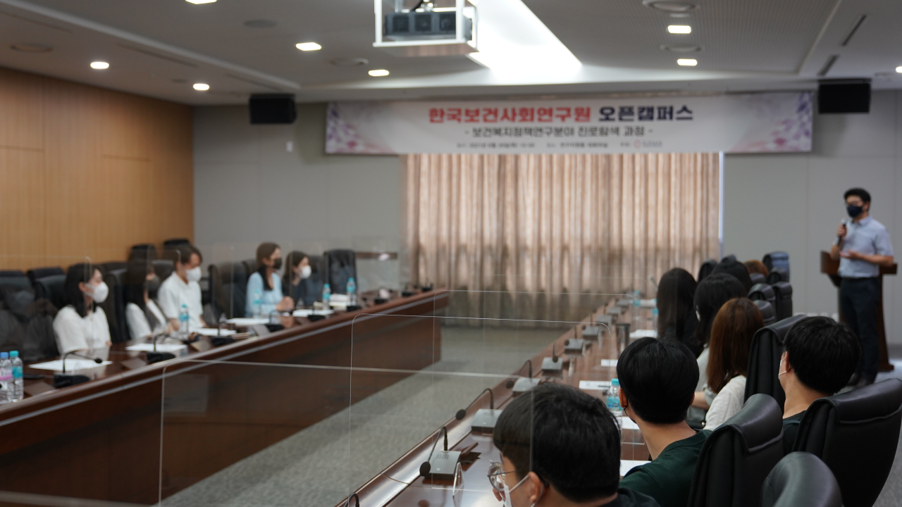 KIHASA-Sejong City Open Campus-2