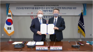 KIHASA and NHIS signed a Memorandum of Understanding for Big Data Collaboration-15