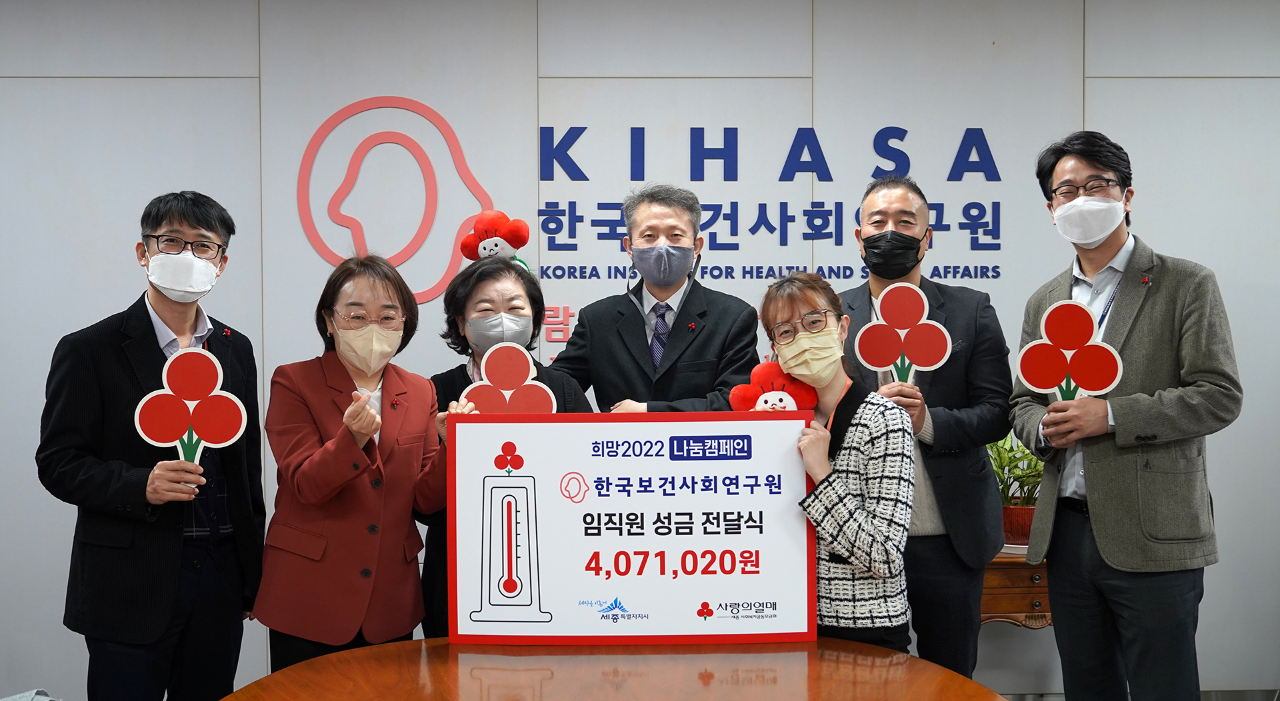 이웃돕기 성금 및 기부물품 전달식