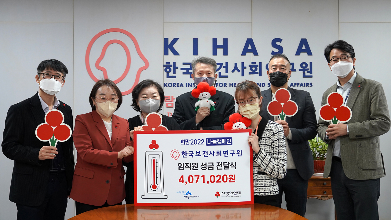 이웃돕기 성금 및 기부물품 전달식-1