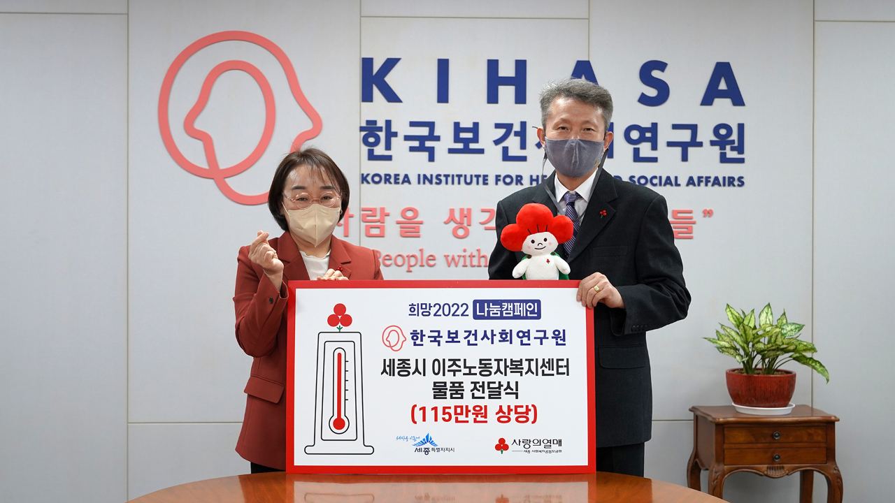 이웃돕기 성금 및 기부물품 전달식-3