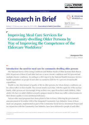 Improving Meal Care Services for Community-dwelling Older Persons by Way of Improving the Competence of the Eldercare Workforce