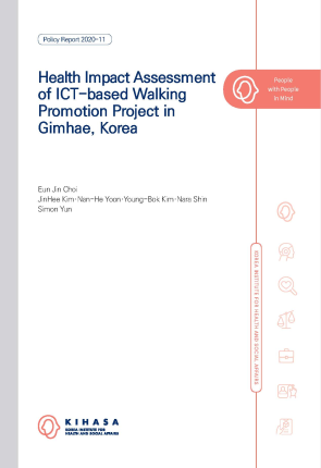 Health Impact Assessment of ICT-based Walking Promotion Project in Gimhae, Korea