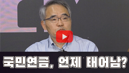 [정책영상] [SHORTS] 국민연금 변천사 이걸로 끝!