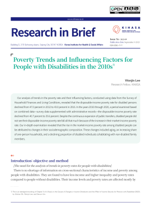 Poverty Trends and Influencing Factors for People with Disabilities in the 2010s