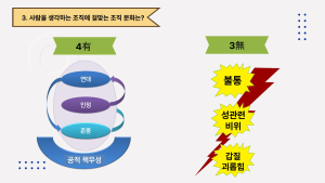 이태수 원장 2024년 갑진년 신년사-14