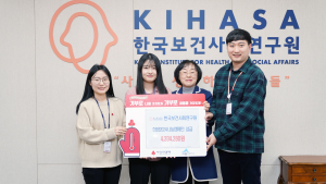 KIHASA Makes Donation to Sejong Community Chest of Korea-1