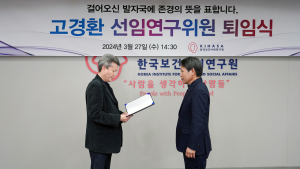 Retirement Ceremony for Senior Research Fellow Dr. Ko, Gyeong-hwan-6