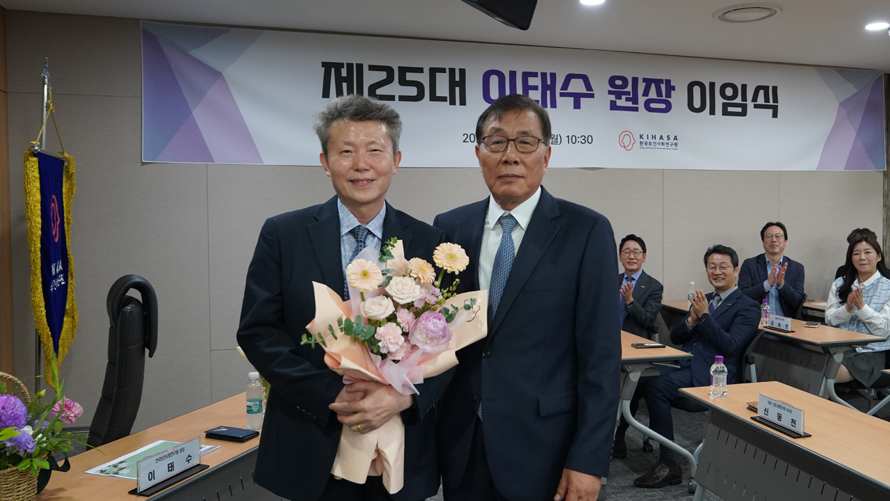 제25대 이태수 원장 이임식-7