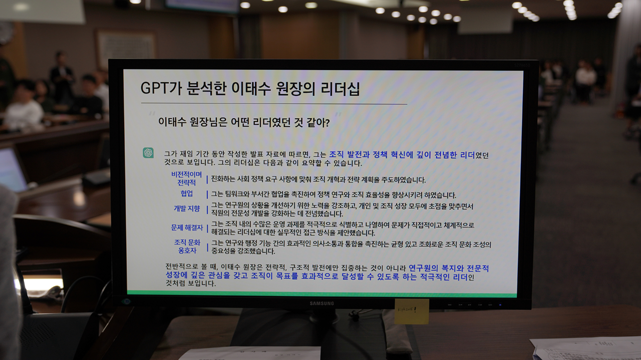 제25대 이태수 원장 이임식-14