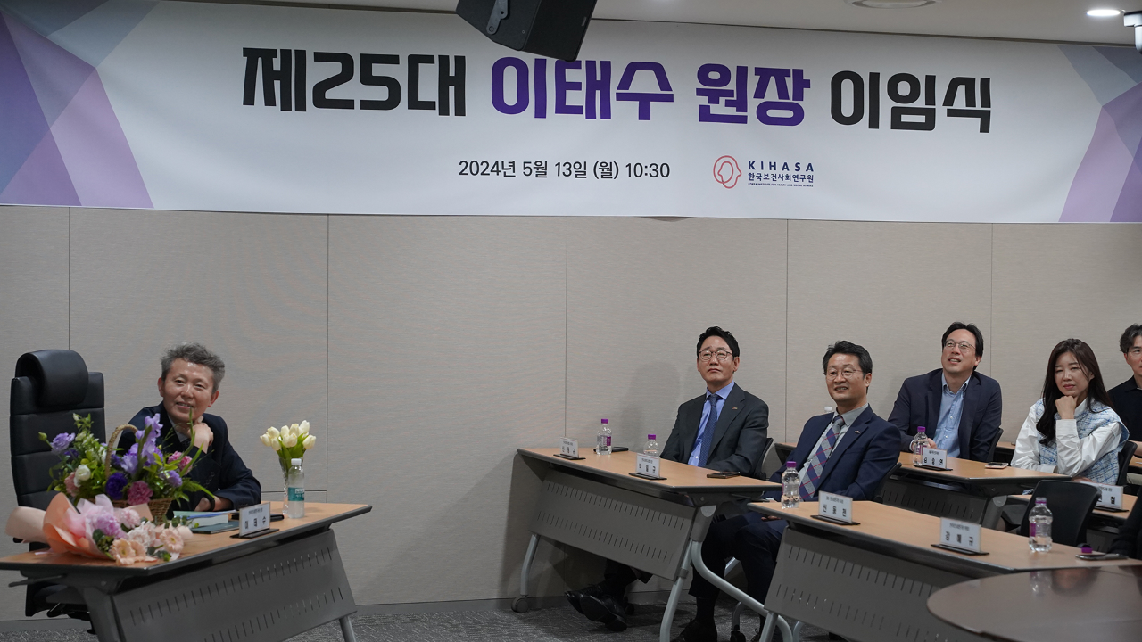 제25대 이태수 원장 이임식-18