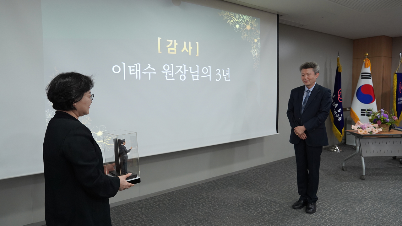 제25대 이태수 원장 이임식-20