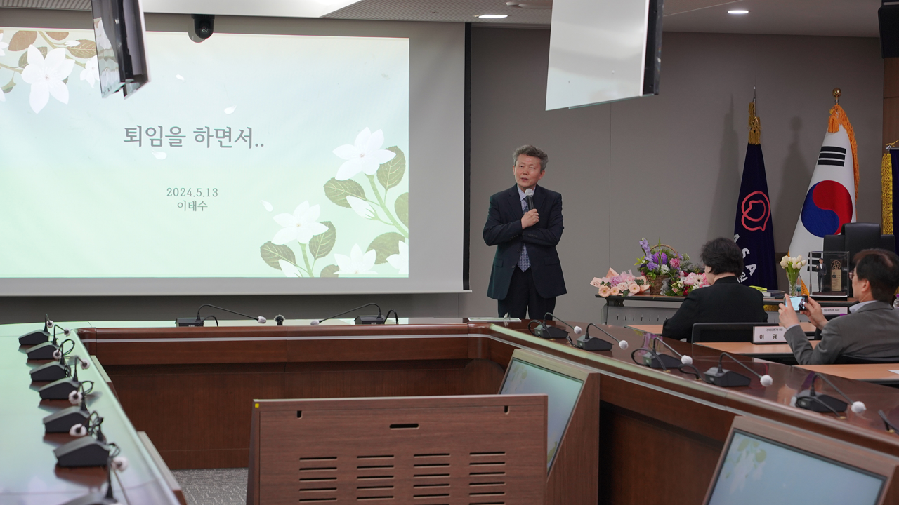 제25대 이태수 원장 이임식-22