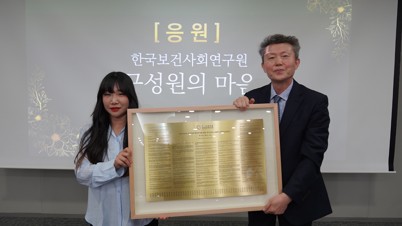 제25대 이태수 원장 이임식-29