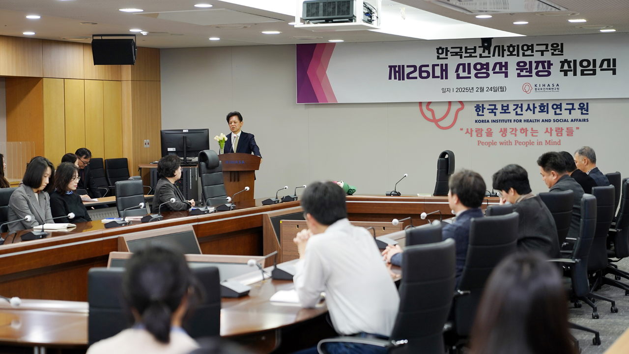 제26대 신영석 원장 취임