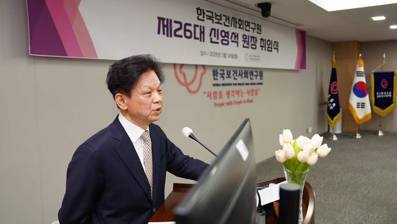 Inauguration of Shin Youngseok as the 26th President-1