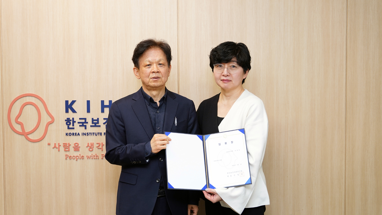 Ceremony for Newly Appointed Vice President and Directors-1