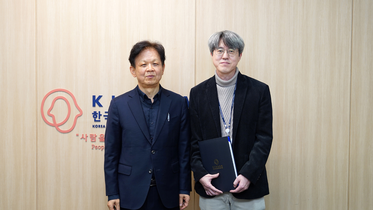 Ceremony for Newly Appointed Vice President and Directors-3